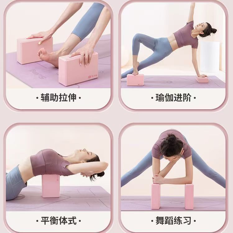 EVA Foam Yoga Brick for Home o - đánh giá và giá Pilates Yoga Or Gym